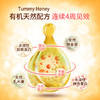 美国Bella B 贝拉碧TUMMY HONEY淡化霜 4oz（113g）/支 随机色JPY带授权招加盟代理 商品缩略图3