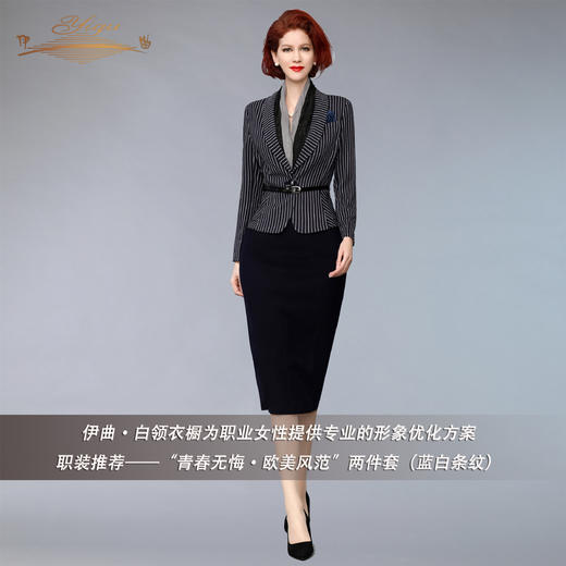 【特惠】YIQU丨“欧美风范”中长裙（静谧蓝）PT 商品图4