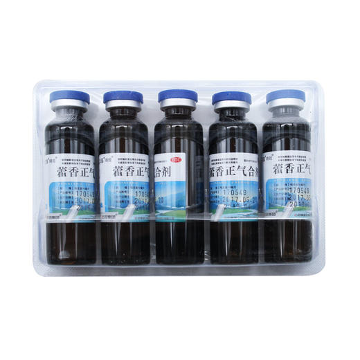 藿香正气合剂10ml*10支 商品图8