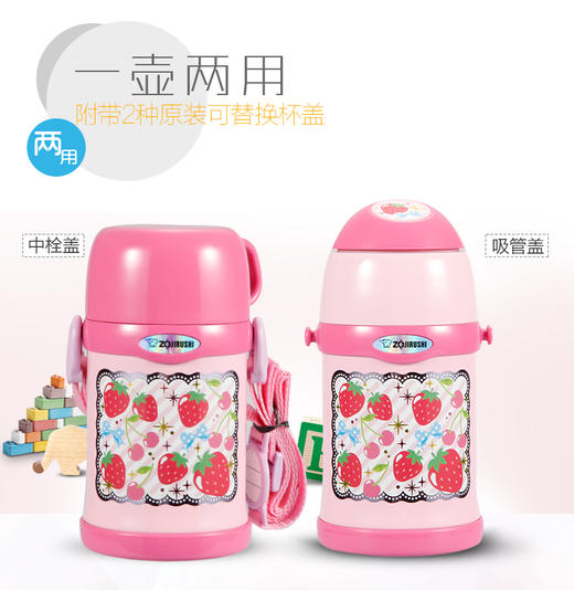 象印儿童保温杯450ml 商品图1
