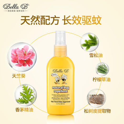 美国Bella B贝拉碧婴儿天然驱蚊防虫喷雾3.3oz（98ml）/瓶JPY带授权招加盟代理 商品图5