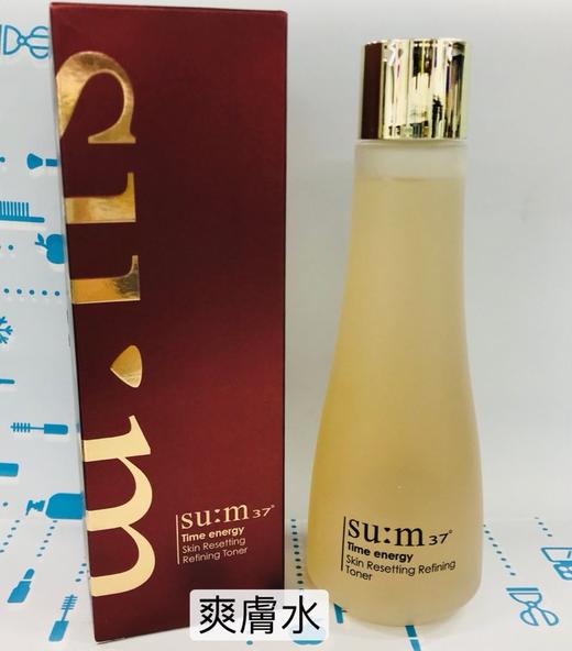 韩国SU:M37呼吸光能量水乳系列（784213）（784183） 商品图1