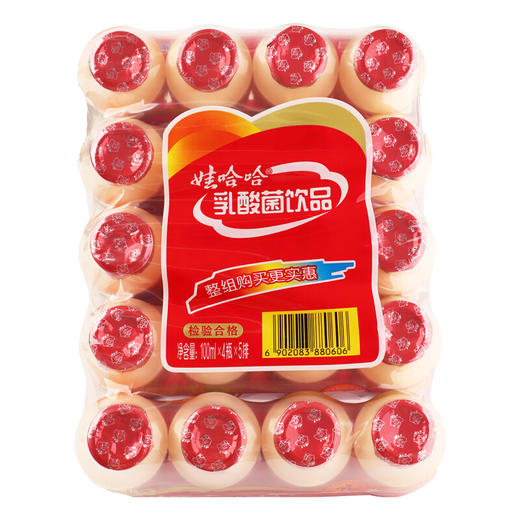 娃哈哈 乳酸菌饮料 100ml*40瓶 整箱装 益生菌儿童奶 商品图2