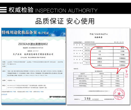 滋色ZEESEA水漾丝柔唇膏 新版黑管口红JPY带授权招加盟代理 商品图2