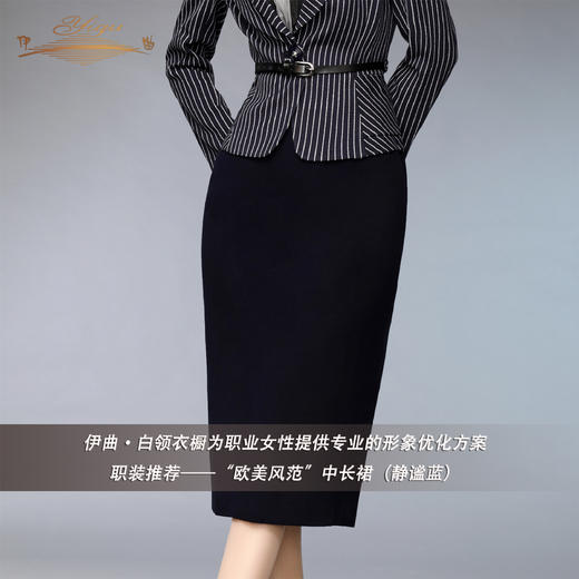 【特惠】YIQU丨“欧美风范”中长裙（静谧蓝）PT 商品图3