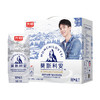 光明莫斯利安原味酸牛奶200g*12盒 商品缩略图1