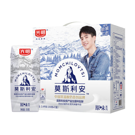 光明莫斯利安原味酸牛奶200g*12盒 商品图1