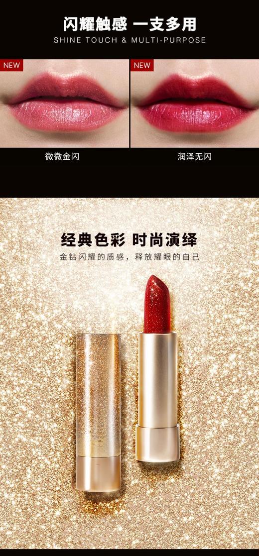 玛丽黛佳小金钻口红国风持久保湿不易脱色唇膏女网红推荐小众品牌 s806挚爱JPY带授权招加盟代理 商品图7