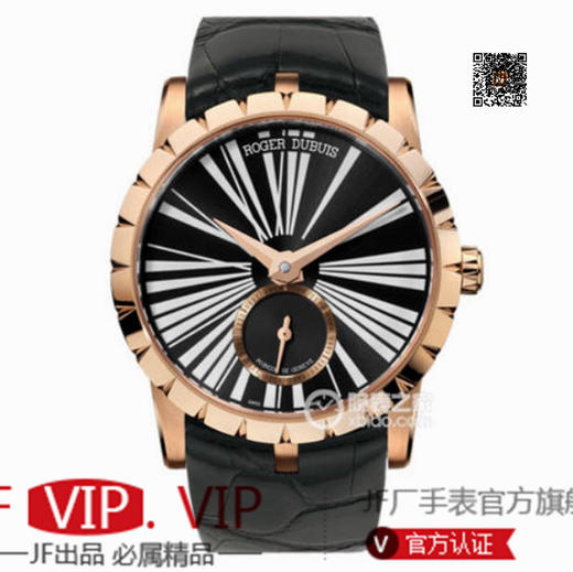 PF 罗杰.杜彼 EXCALIBUR(王者系列) DBEX0535基础系列，表径42MM厚度10.5MM，美洲鳄鱼皮表带，进口9015机芯，男士腕表， 商品图0