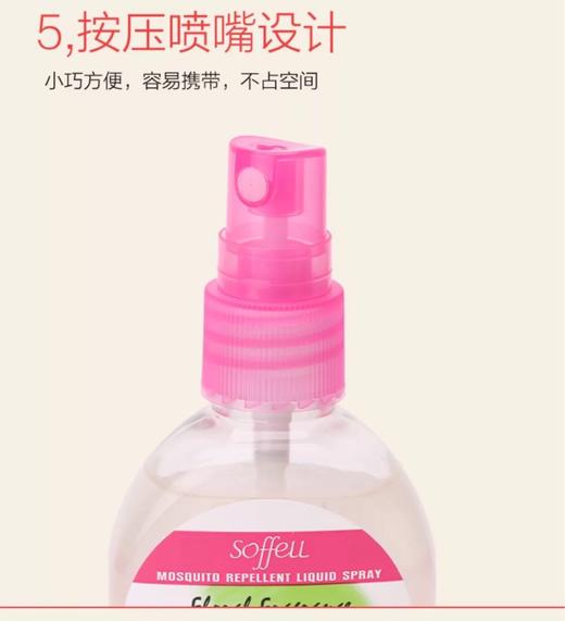 泰国 Soffel 婴儿孕妇户外防蚊虫喷雾 橘子味+玫瑰味 80ML 组合装JPY带授权招加盟代理 商品图6