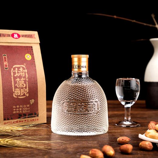 诸葛酿 锦囊晓品125ml 小酒版白酒小瓶装粮食酒 口感浓香型 商品图2