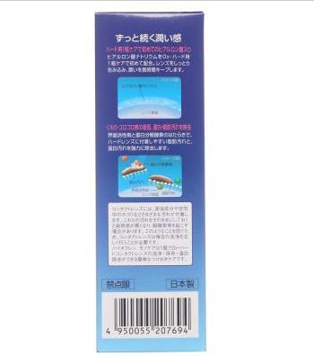 培克能RGP硬性隐形眼镜护理液120ml 商品图1