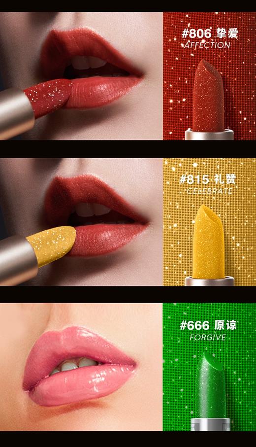 玛丽黛佳小金钻口红国风持久保湿不易脱色唇膏女网红推荐小众品牌 s806挚爱JPY带授权招加盟代理 商品图6