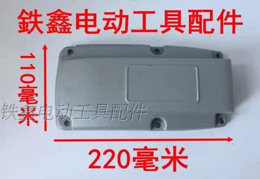 【货号05391】东成65电镐上盖65电镐配件齿轮箱盖子铝盖电镐机壳 商品图2