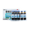 藿香正气合剂10ml*10支 商品缩略图7