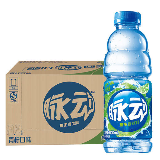 脉动青柠口味 600ml *15瓶 整箱装 果汁水低糖 维生素 运动功能饮料 商品图2