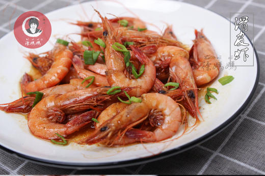 滑皮虾 商品图3