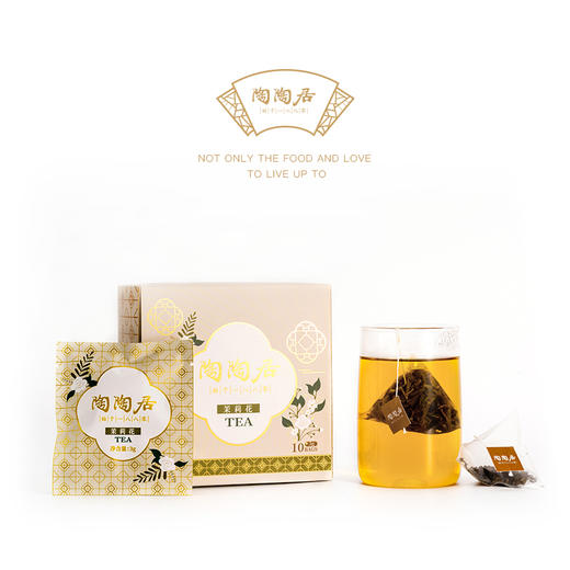 陶陶居茉莉花茶袋泡茶3g（盒装） 商品图0