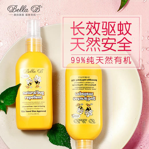 美国Bella B贝拉碧婴儿天然驱蚊防虫喷雾3.3oz（98ml）/瓶JPY带授权招加盟代理 商品图2