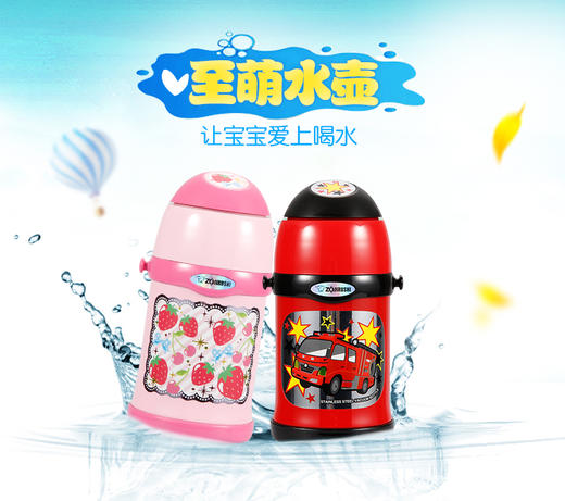 象印儿童保温杯450ml 商品图4