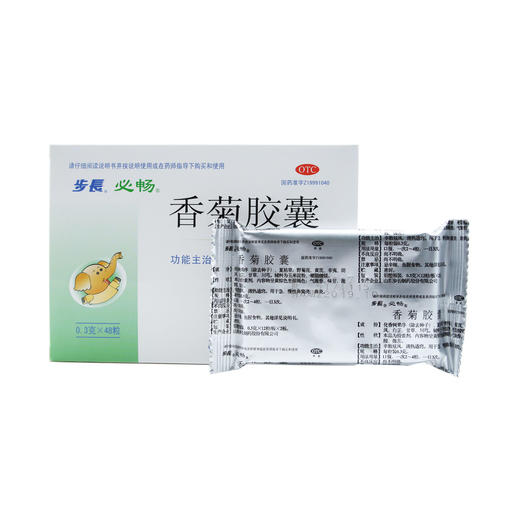 香菊胶囊 商品图7