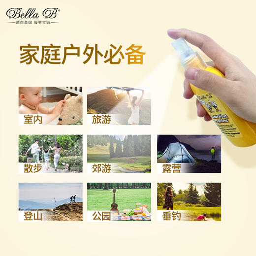 美国Bella B贝拉碧婴儿天然驱蚊防虫喷雾3.3oz（98ml）/瓶JPY带授权招加盟代理 商品图4