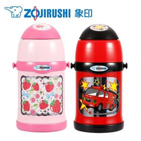 象印儿童保温杯450ml