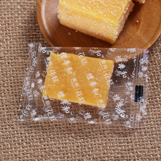 礼季和芒果软糕