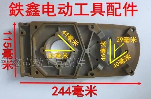 【货号04653】电镐配件65电镐中盖 65中间盖电镐齿轮箱盖 商品图2