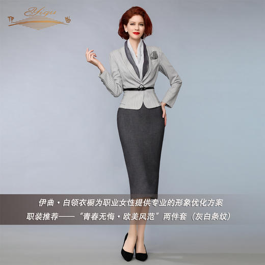 【特惠】YIQU丨“青春无悔”上衣（灰白条纹）PT 商品图4