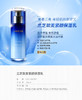 【香港直邮】兰芝（LANEIGE）致美紧颜保湿乳100ml（紧致）（新旧版本随机发货）JPY带授权招加盟代理 商品缩略图1