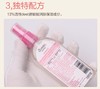 泰国 Soffel 婴儿孕妇户外防蚊虫喷雾 橘子味+玫瑰味 80ML 组合装JPY带授权招加盟代理 商品缩略图3