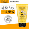 美国Bella B 贝拉碧TUMMY HONEY淡化霜 4oz（113g）/支 随机色JPY带授权招加盟代理 商品缩略图1