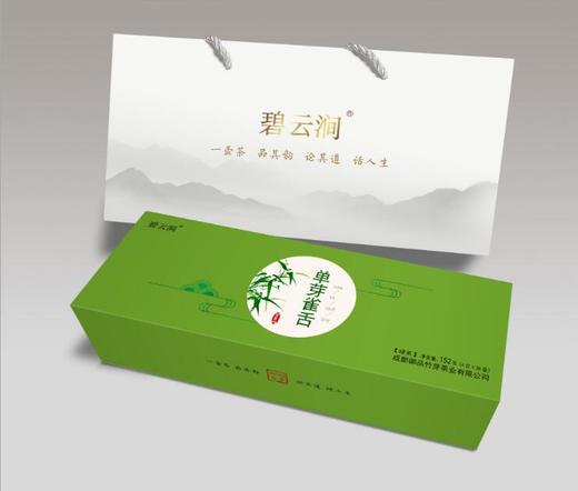 峨眉山云雾绿茶 特级青针 雨前嫩芽 竹叶型青茶 单芽雀舌 商品图0