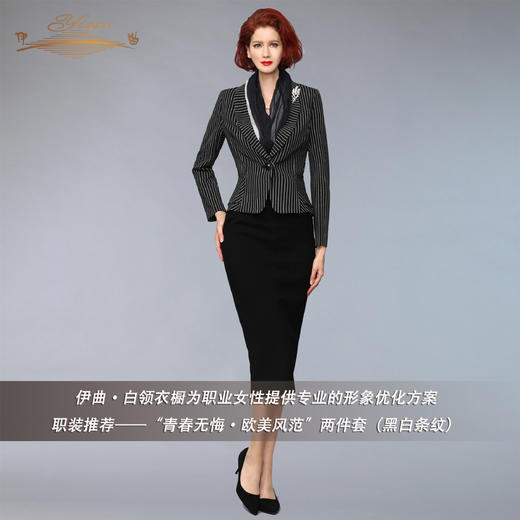 【特惠】YIQU丨“欧美风范”中长裙（深邃黑 ) PT 商品图4