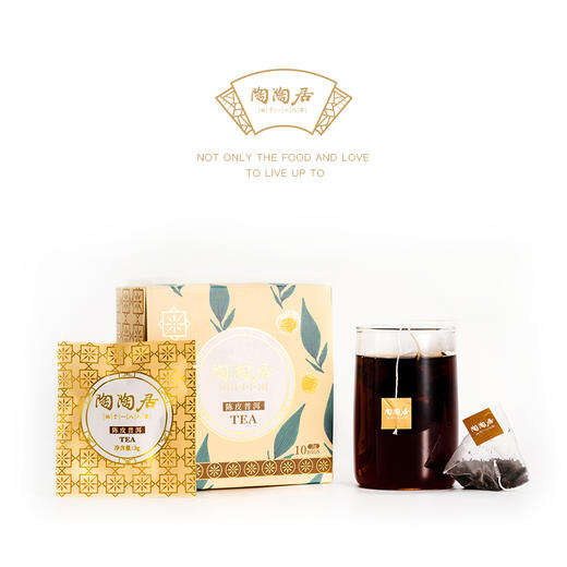 陶陶居陈皮普洱袋泡茶3g（盒装） 商品图0