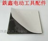 【货号05998】 砂光机配件4510砂光机海绵垫 砂光机配件打磨机底板 商品缩略图2