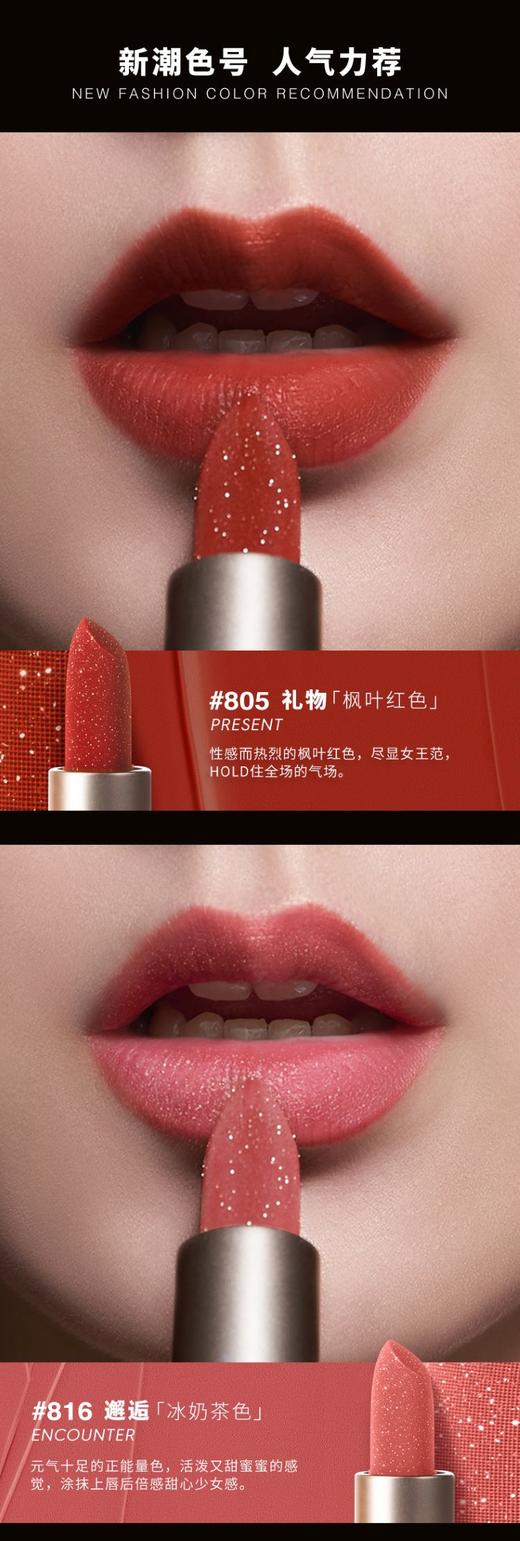 玛丽黛佳小金钻口红国风持久保湿不易脱色唇膏女网红推荐小众品牌 s806挚爱JPY带授权招加盟代理 商品图3