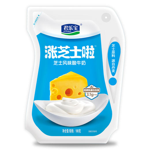 【1袋】君乐宝涨芝士啦180g*1袋【3日内提货】 商品图5