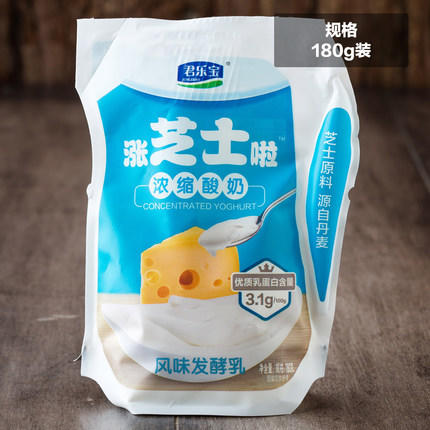 【1袋】君乐宝涨芝士啦180g*1袋【3日内提货】 商品图3