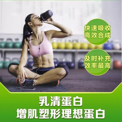 XS运动乳清蛋白粉-(巧克力味)/增肌塑形/强化恢复/适合爱运动人士 商品图13