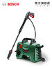 员工内购平台博世高压洗车机利器家用便携功率水枪水泵池电动工具EA110 商品缩略图1