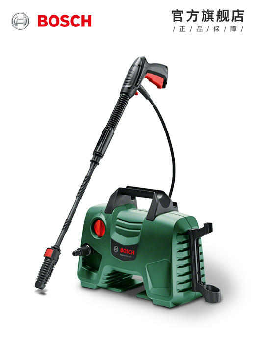 员工内购平台博世高压洗车机利器家用便携功率水枪水泵池电动工具EA110 商品图1