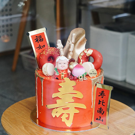 LITTLE WITCH  祝寿造型奶油霜蛋糕 商品图1