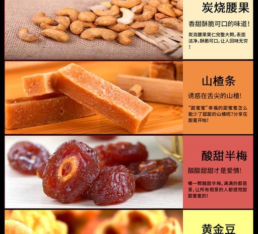 鼠大厨 坚果礼盒混合坚果孕妇儿童零食礼盒装 尊享款1270gJPY带授权招加盟代理 商品图10