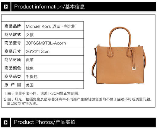 【香港直邮】Michael Kors 迈克·科尔斯 MERCER系列棕色牛皮女士手提包 30F6GM9T3L-AcornJPY带授权招加盟代理 商品图2