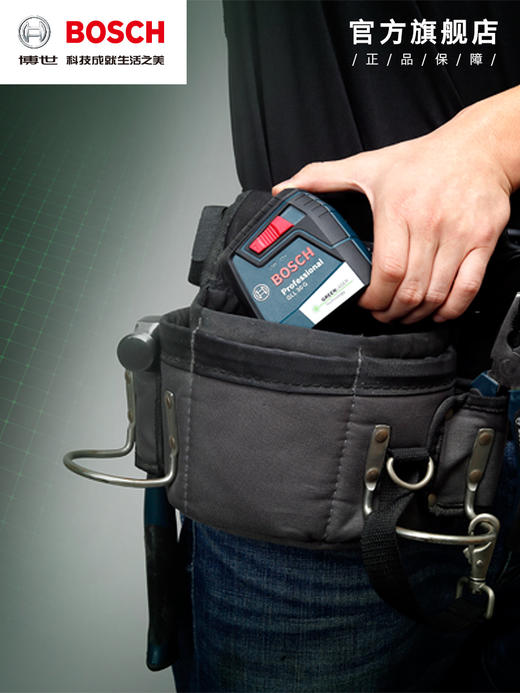 员工内购平台博世绿光水平仪GLL 30 G激光标线仪投线室外室内找平打线 商品图3