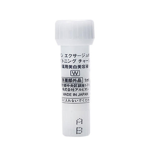 日本奥尔滨Albion奥比虹清新莹白净透精华液1ml*28支 商品图0