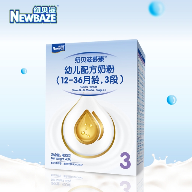 Newbaze/纽贝滋慕臻幼儿配方奶粉三段牛奶粉400g盒装JPY带授权招加盟代理