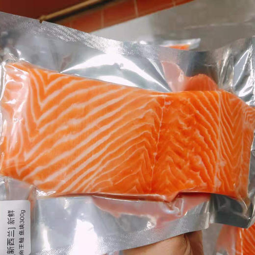 【新西兰原产】冰冻帝王鲑 鱼块300g/块【NZ-Frozen king salmon sliced 300g/pic】 商品图4